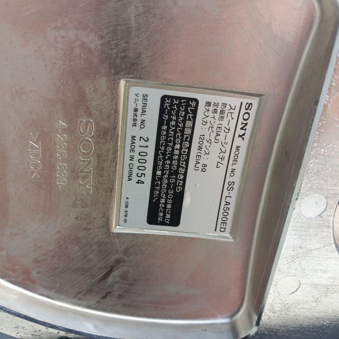 SONY SS-LA500ED スピーカーペア