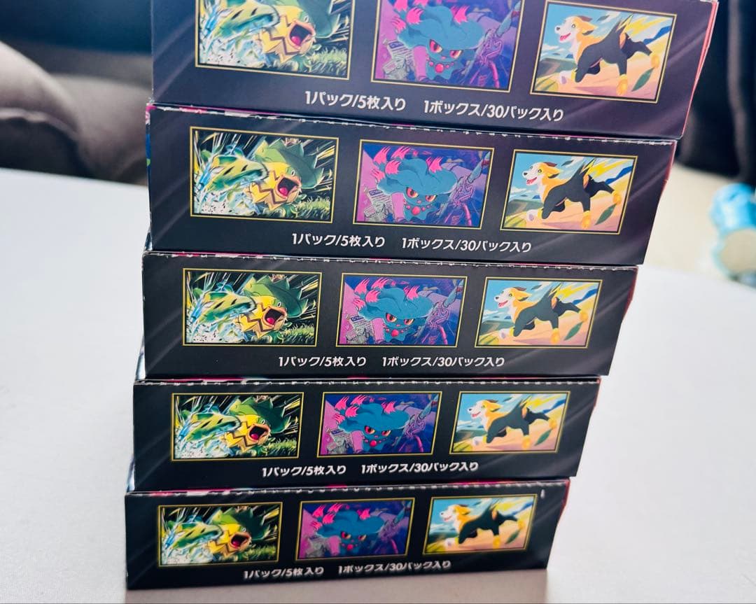 ポケモンカードゲーム インフェルノ・エクス 5個 シュリンク無しぺりぺり有り