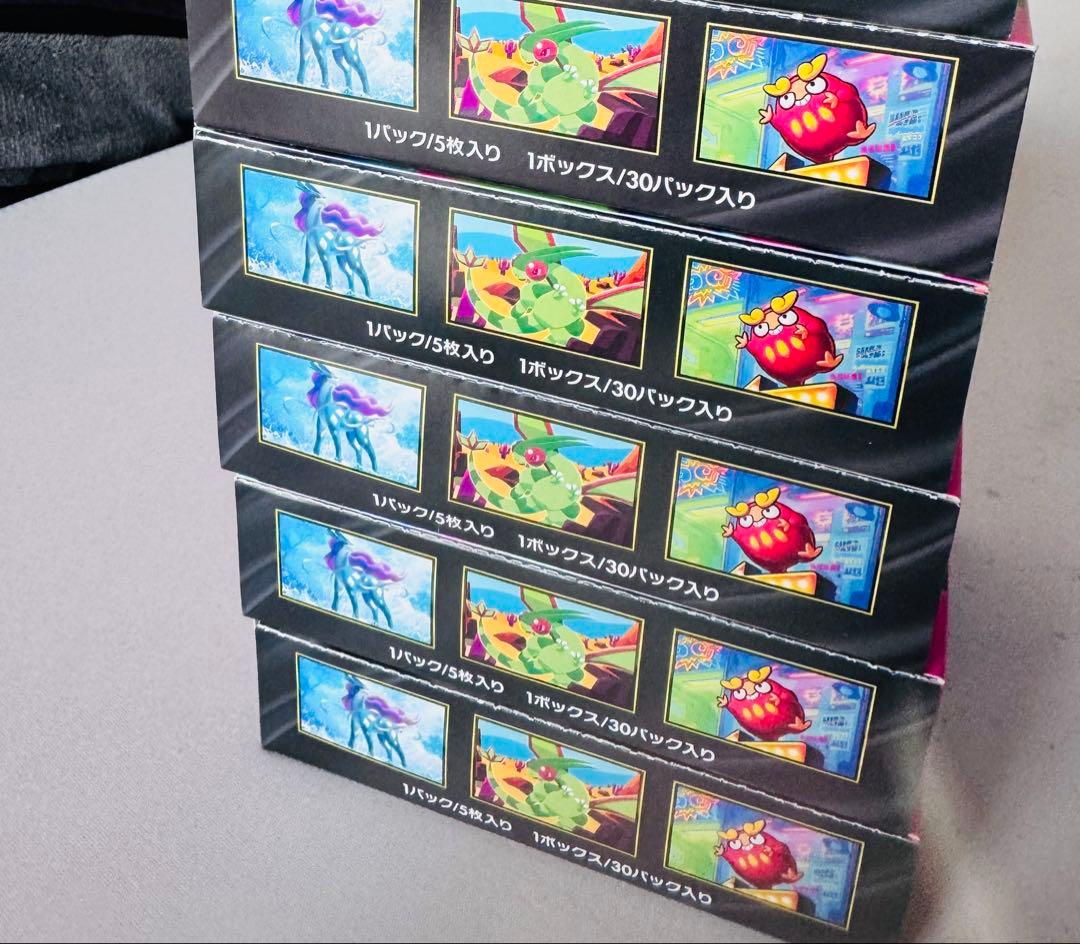 ポケモンカードゲーム インフェルノ・エクス 5個 シュリンク無しぺりぺり有り