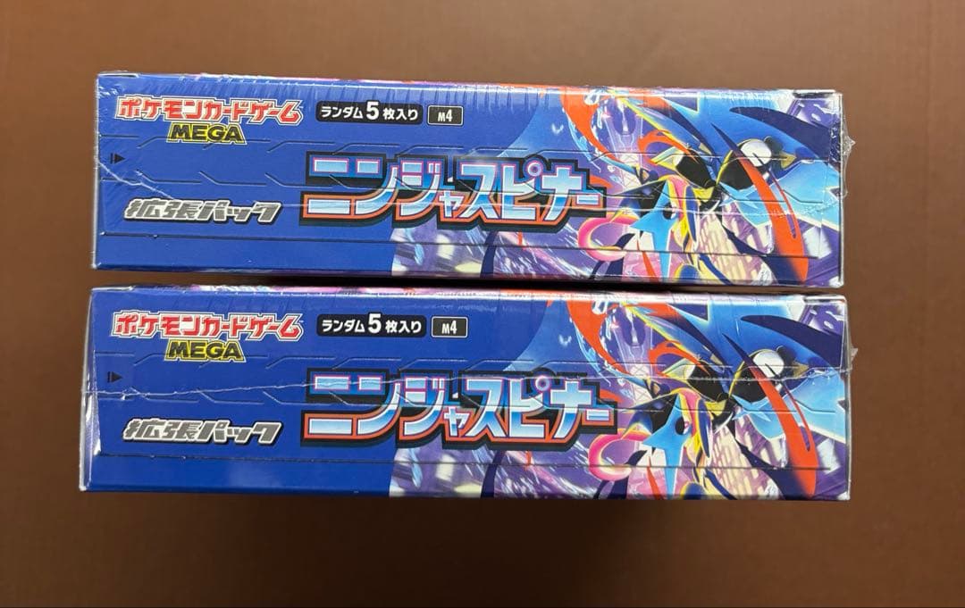 ポケモンカード ニンジャスピナー 拡張パック 未開封・シュリンク付き 2BOX
