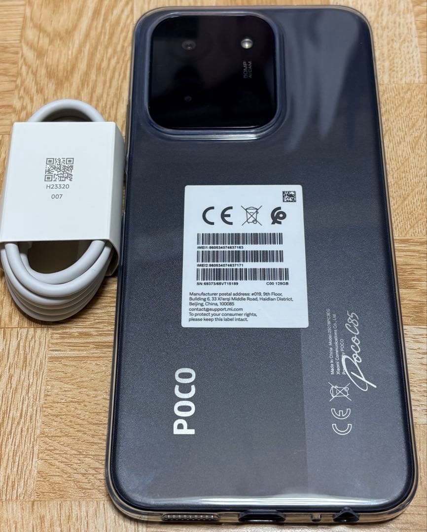 美品 poco c85 6GB RAM＋128GB SIMフリー 黒グローバル版