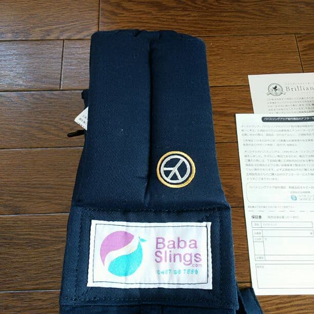 baba sling ほぼ新品