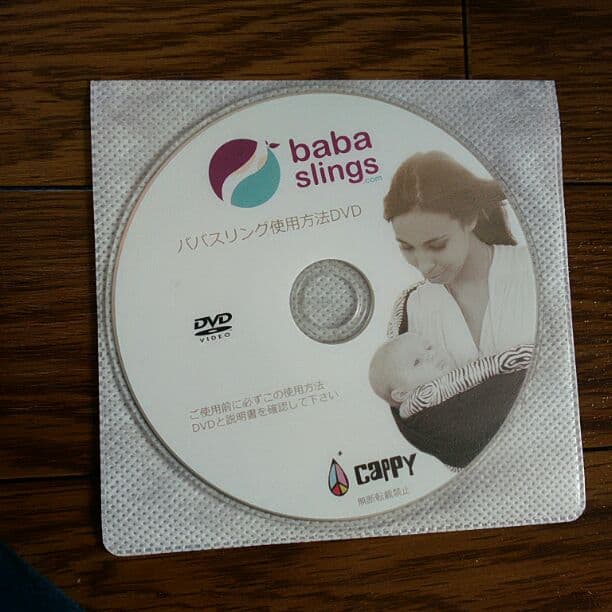 baba sling ほぼ新品