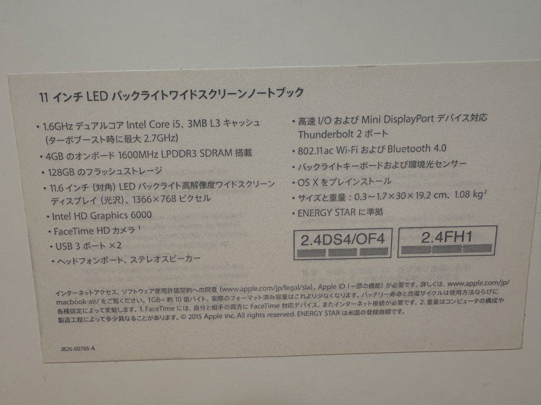 週末値下げ⭐︎MacBook Air 2015 11インチ 4GB/128GB