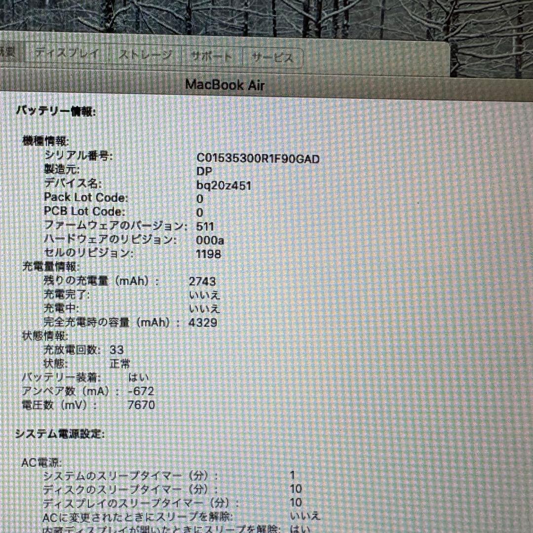 週末値下げ⭐︎MacBook Air 2015 11インチ 4GB/128GB