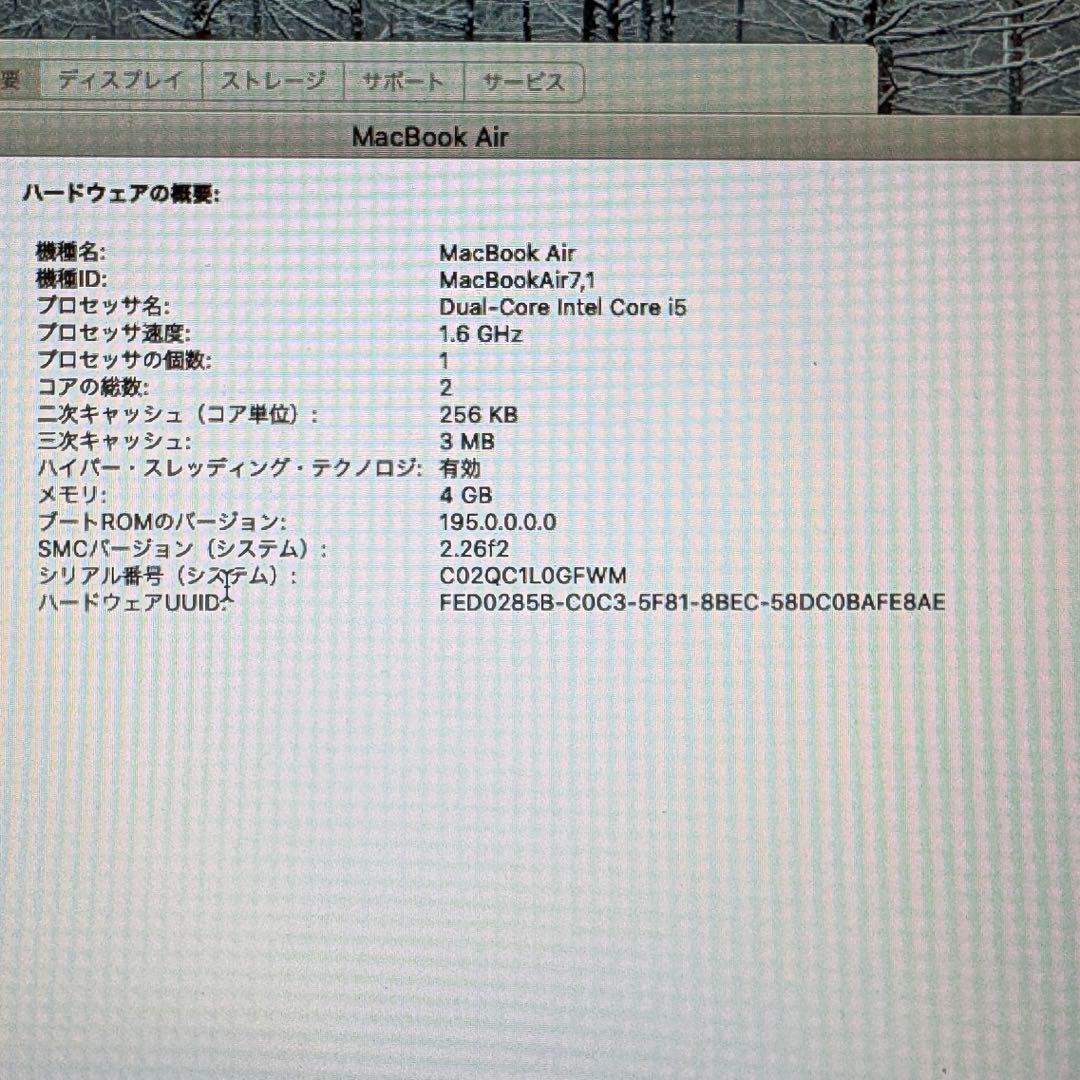 週末値下げ⭐︎MacBook Air 2015 11インチ 4GB/128GB