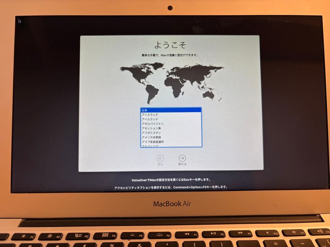 週末値下げ⭐︎MacBook Air 2015 11インチ 4GB/128GB