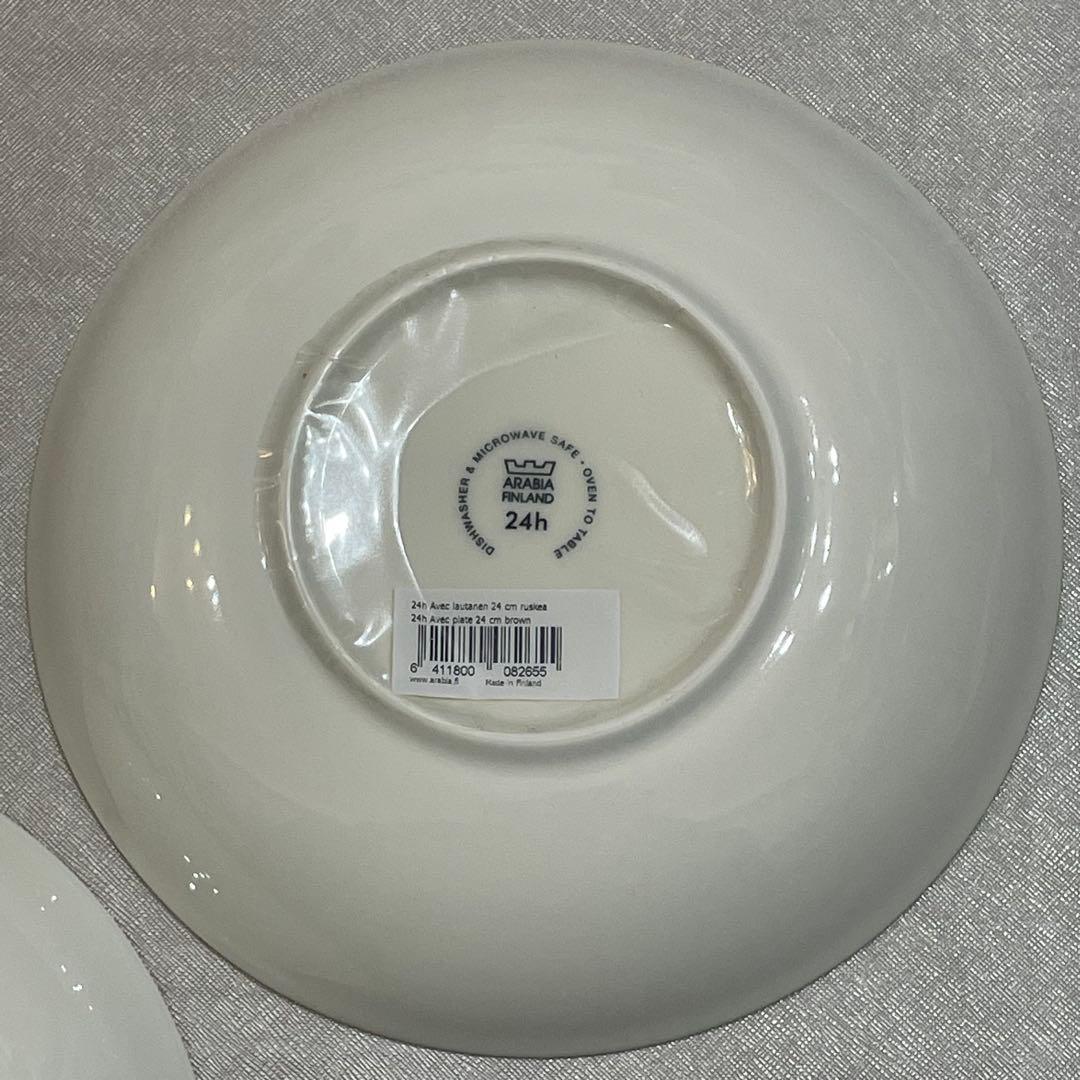 新品　旧・王冠ロゴ　アラビア　24㎝ プレート　24hアベック　ブラウン　2点
