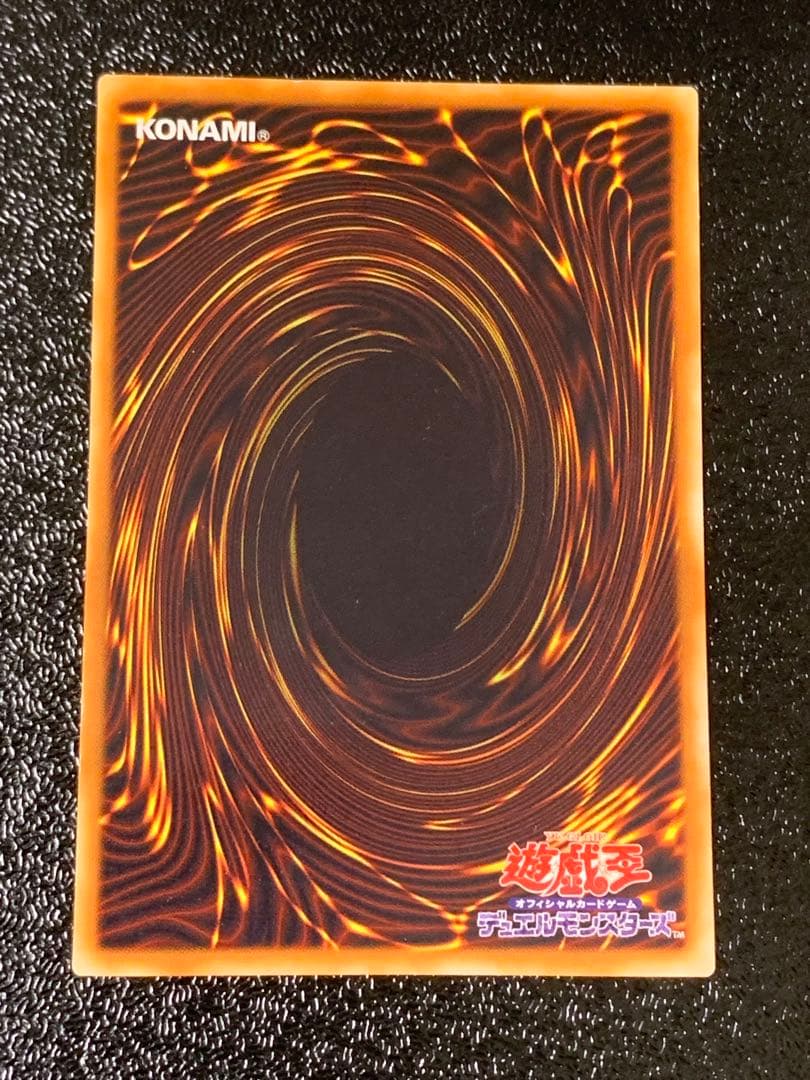 エクスチェンジ　レリーフ