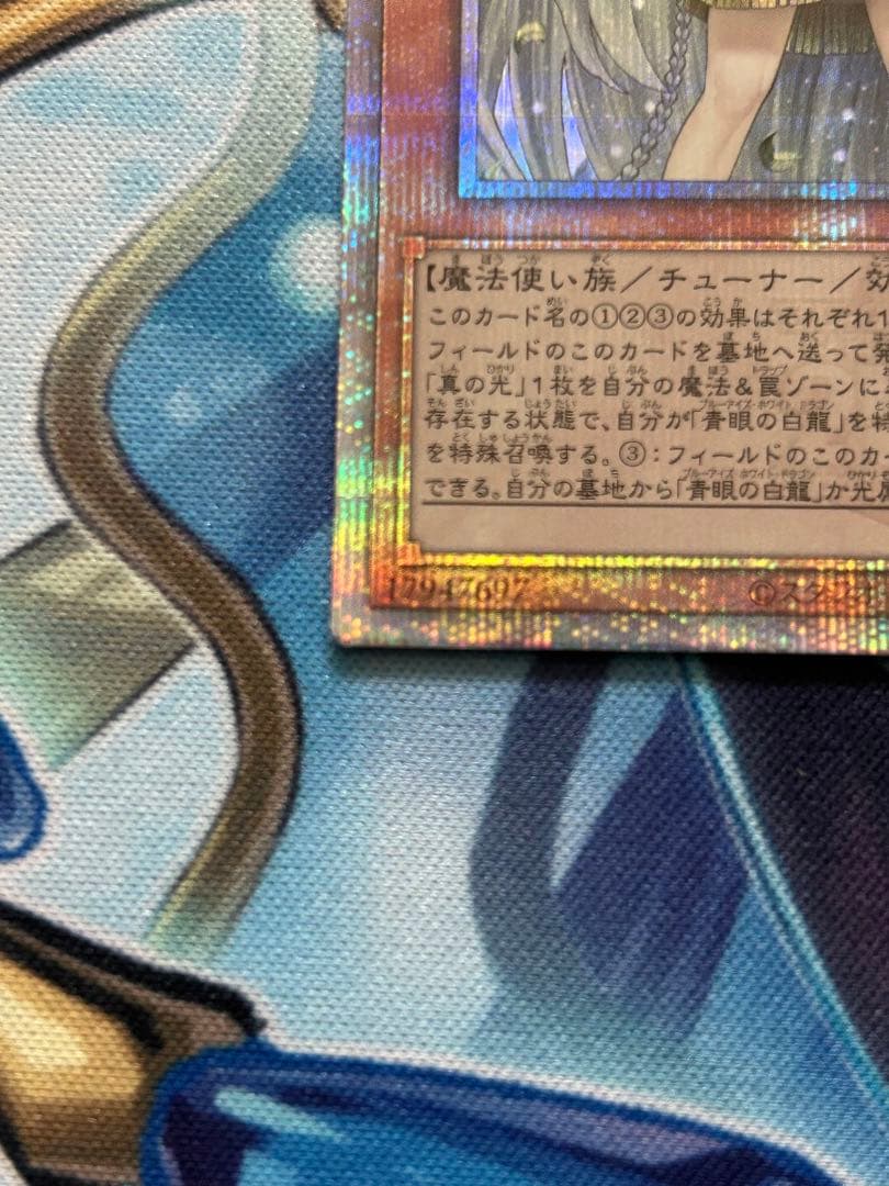 白き乙女　25thシークレット 日版