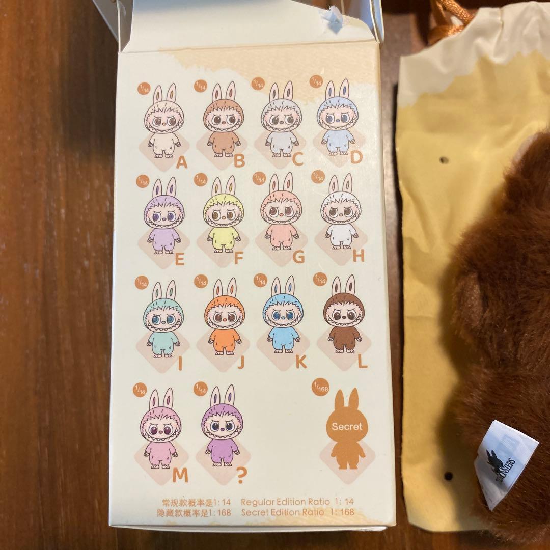 POP MART ラブブ　イニシャル　C E J L 4体セット　バラ売り不可