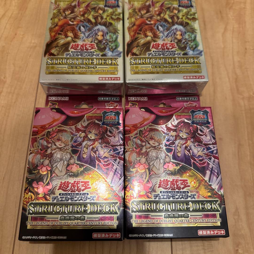 遊戯王OCG トレーディングカード　未開封BOXセット