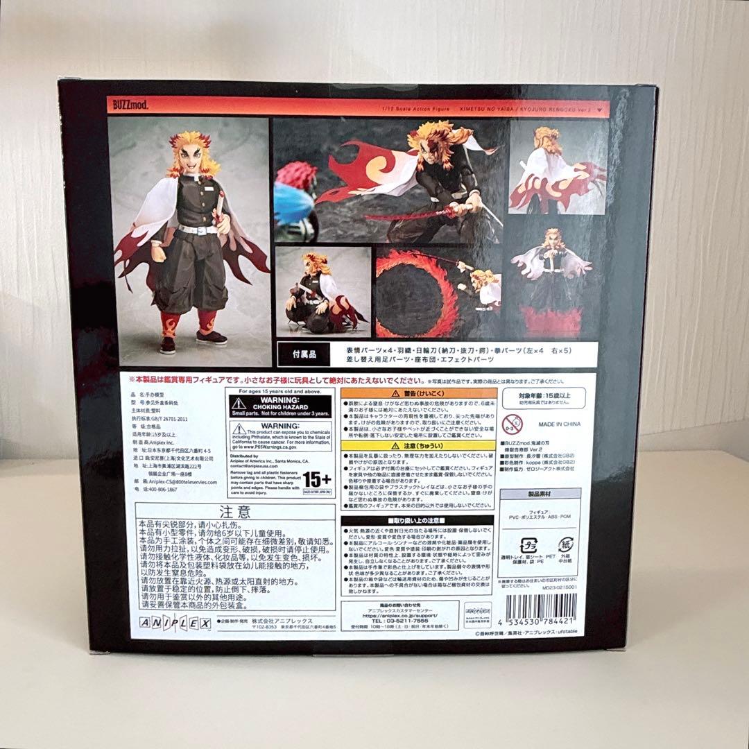 鬼滅の刃 BUZZmod. 煉獄杏寿郎　Ver.2