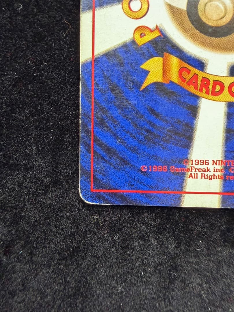 【PR】ポケモンカード 旧裏1997 フシギバナ　Venusaur No003