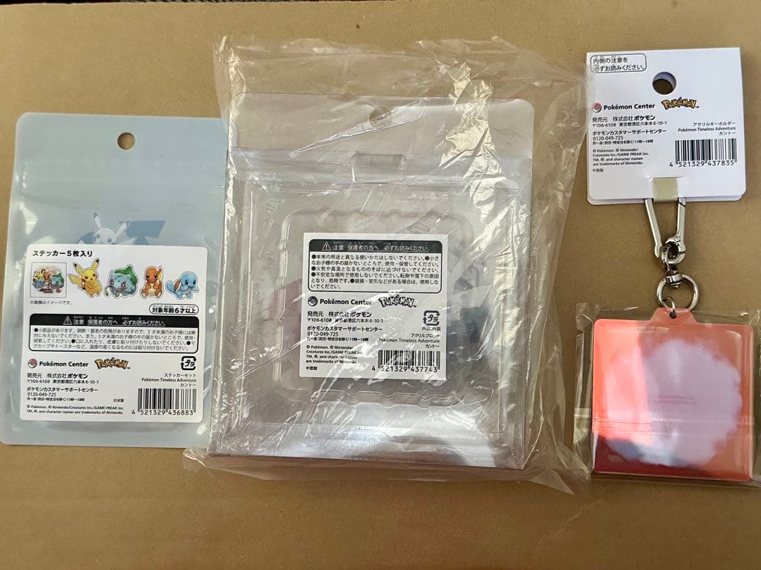 ポケットモンスター　30周年記念イラストグッズ　 3点セット　新品未開封即日発送