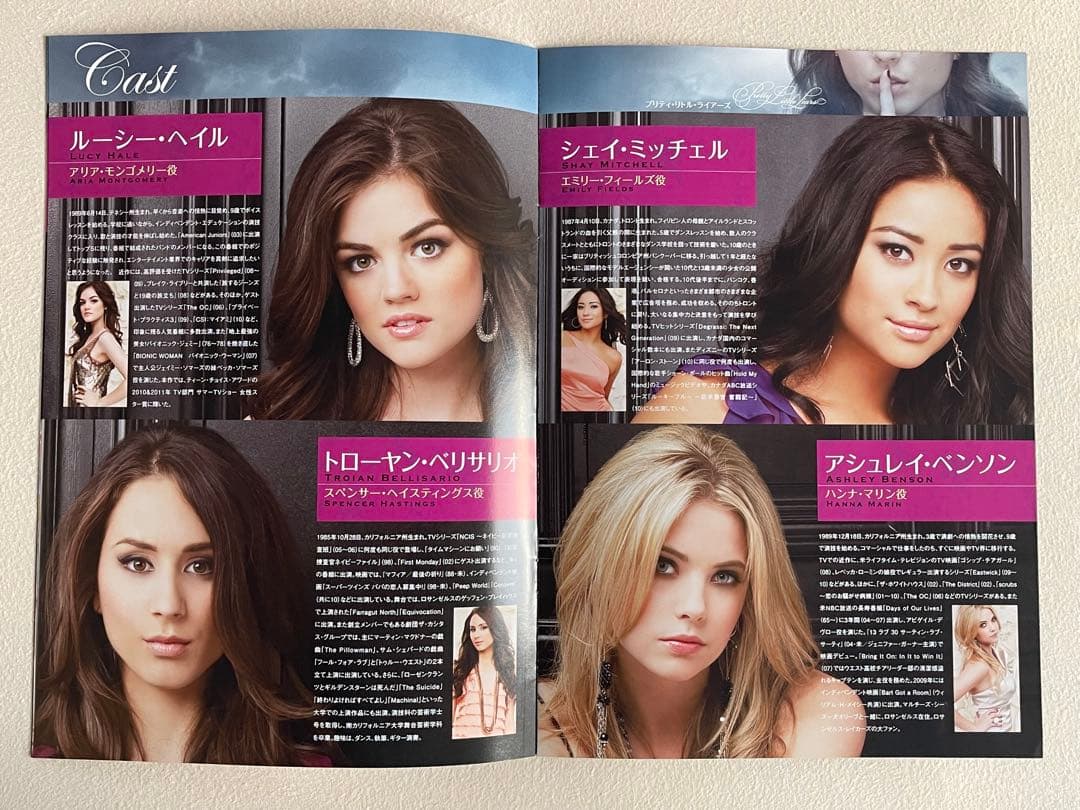 剛力彩芽 直筆サイン入りプレス　当選通知書 & 冊子付き 抽プレ　TSUTAYA