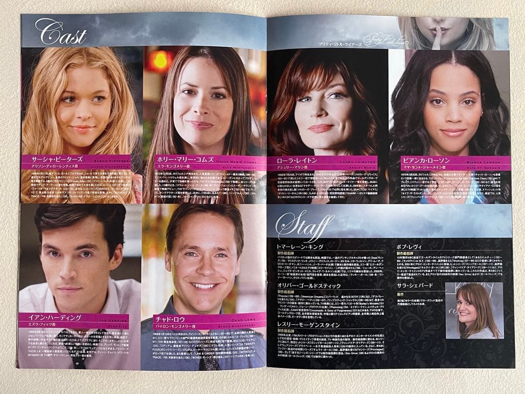 剛力彩芽 直筆サイン入りプレス　当選通知書 & 冊子付き 抽プレ　TSUTAYA