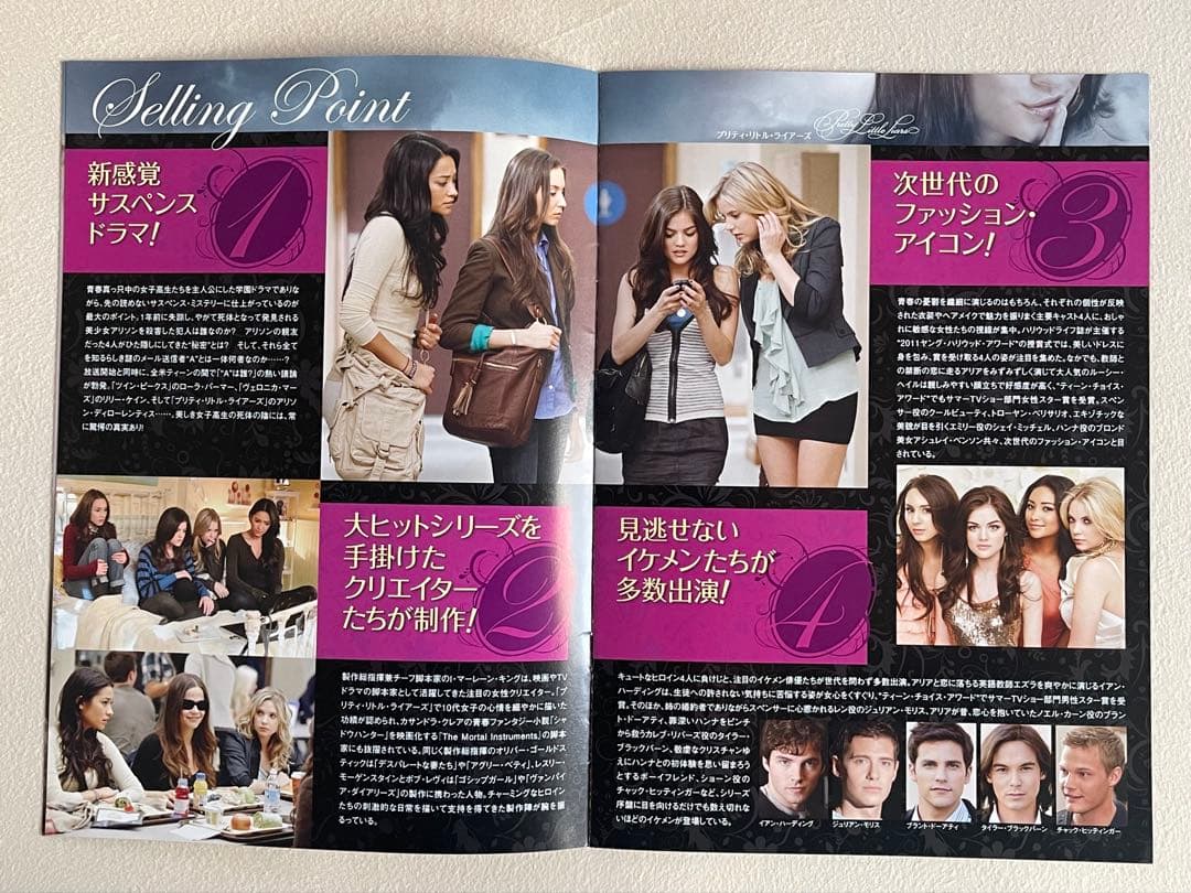 剛力彩芽 直筆サイン入りプレス　当選通知書 & 冊子付き 抽プレ　TSUTAYA