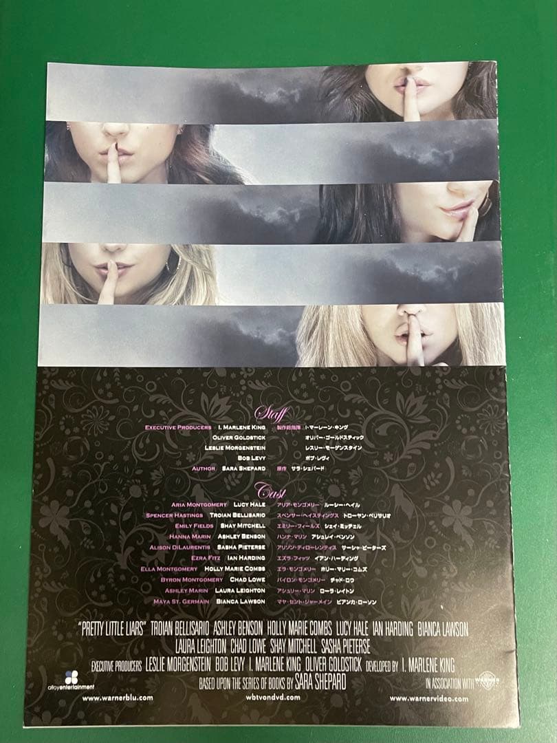 剛力彩芽 直筆サイン入りプレス　当選通知書 & 冊子付き 抽プレ　TSUTAYA