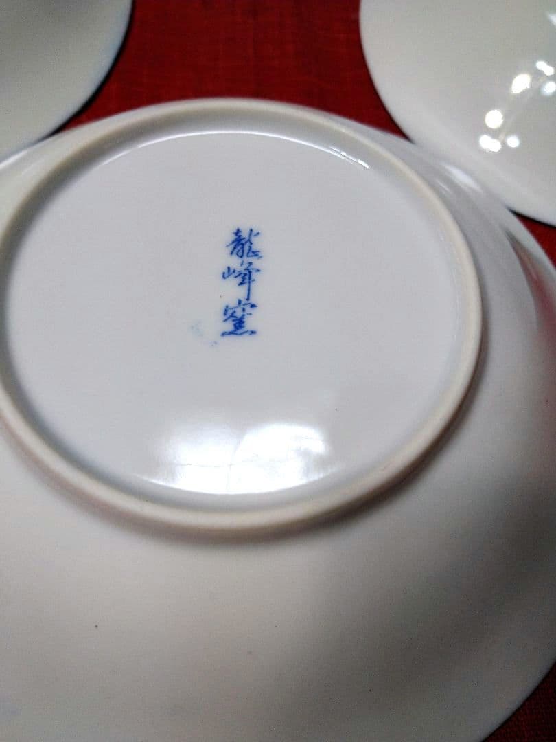 ♥コレクション品⬛６０年前ヴィンテージ⬛有田焼龍峰窯　染付大輪牡丹唐草輪花２皿