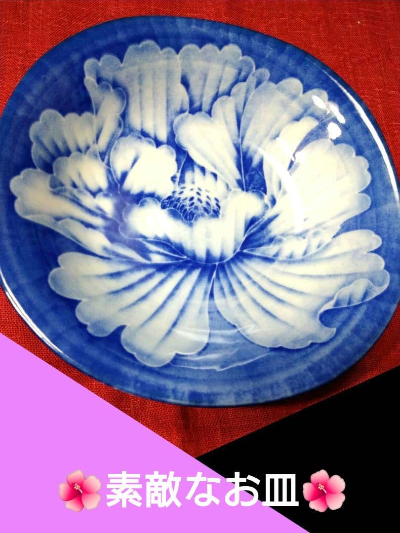 ♥コレクション品⬛６０年前ヴィンテージ⬛有田焼龍峰窯　染付大輪牡丹唐草輪花２皿