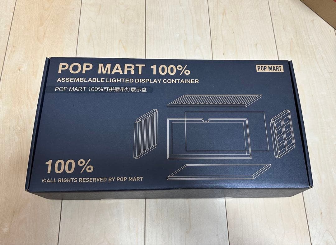 POP MART 照明付きディスプレイケース　コンテナ