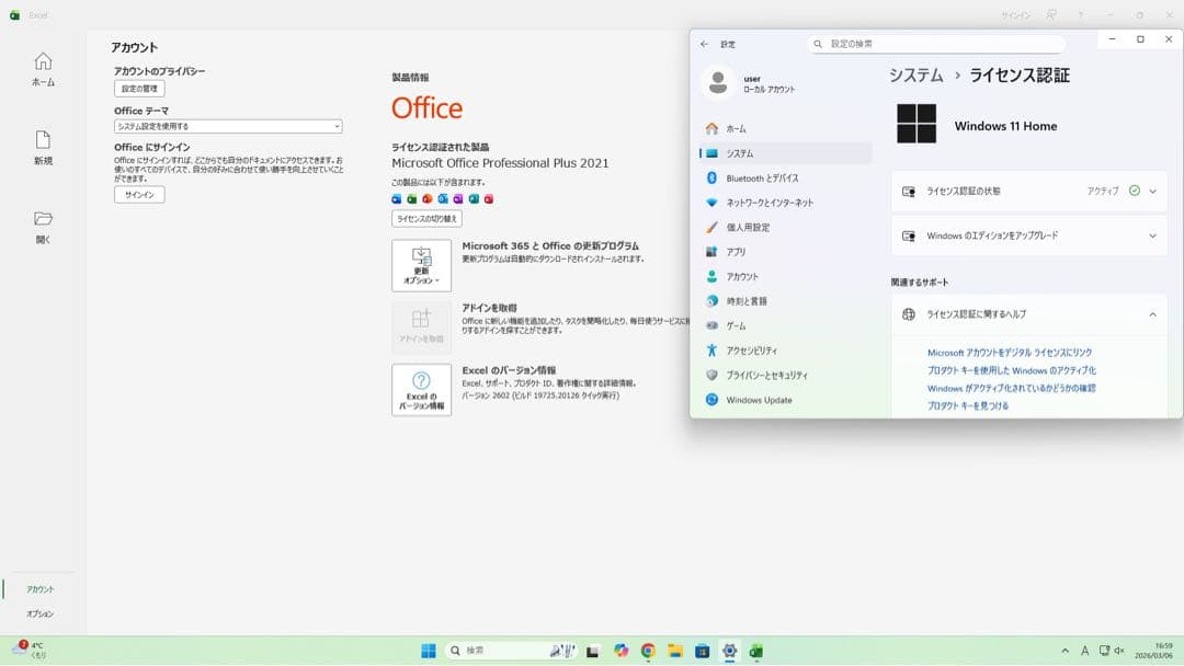 ゲーミングPC i7-9700K RTX2070Super 16GB 白