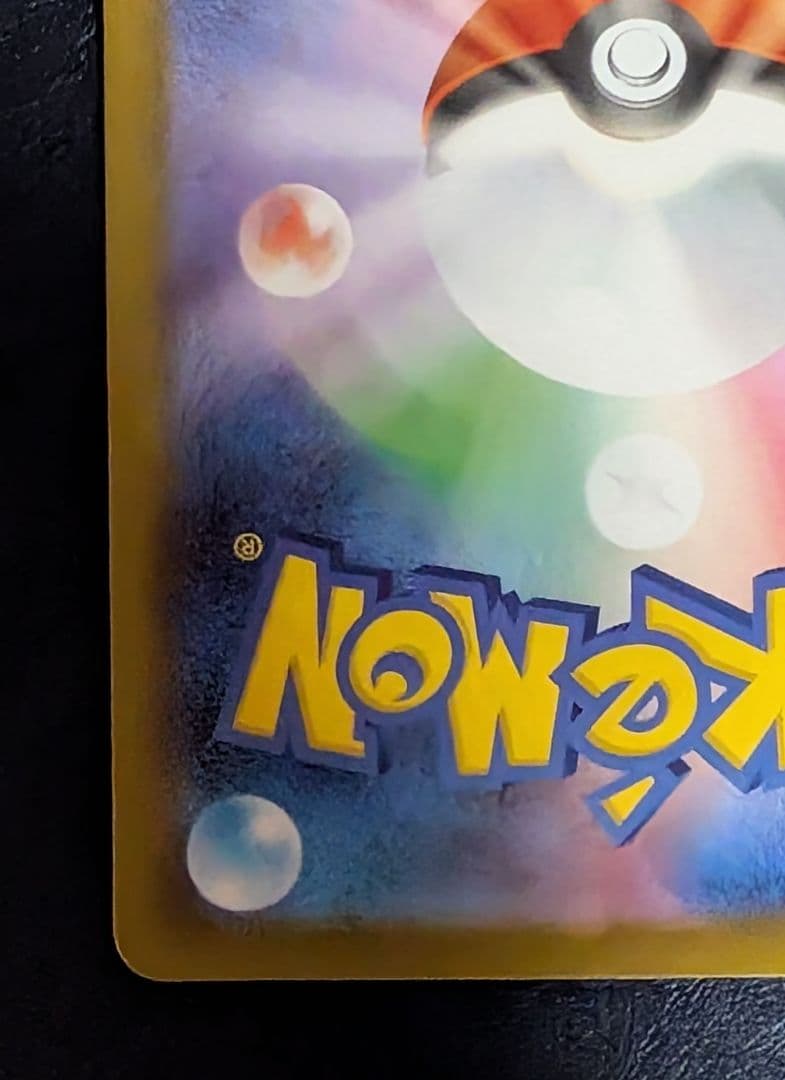 ポケモンカード　ロケット団のニドキングex SAR