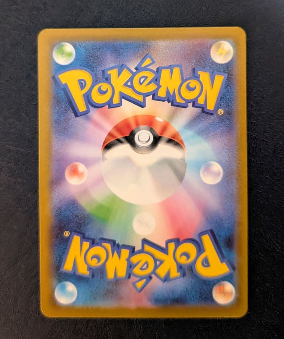 ポケモンカード　ロケット団のニドキングex SAR