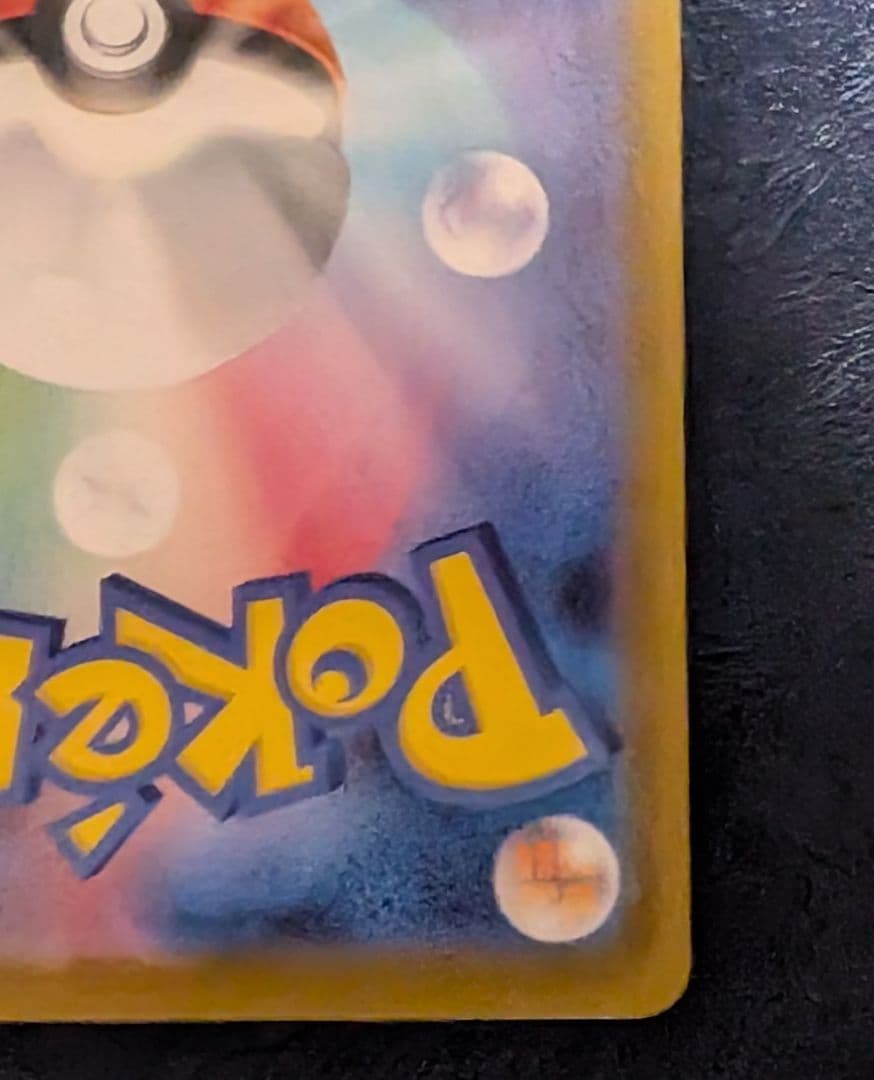 ポケモンカード　ロケット団のニドキングex SAR