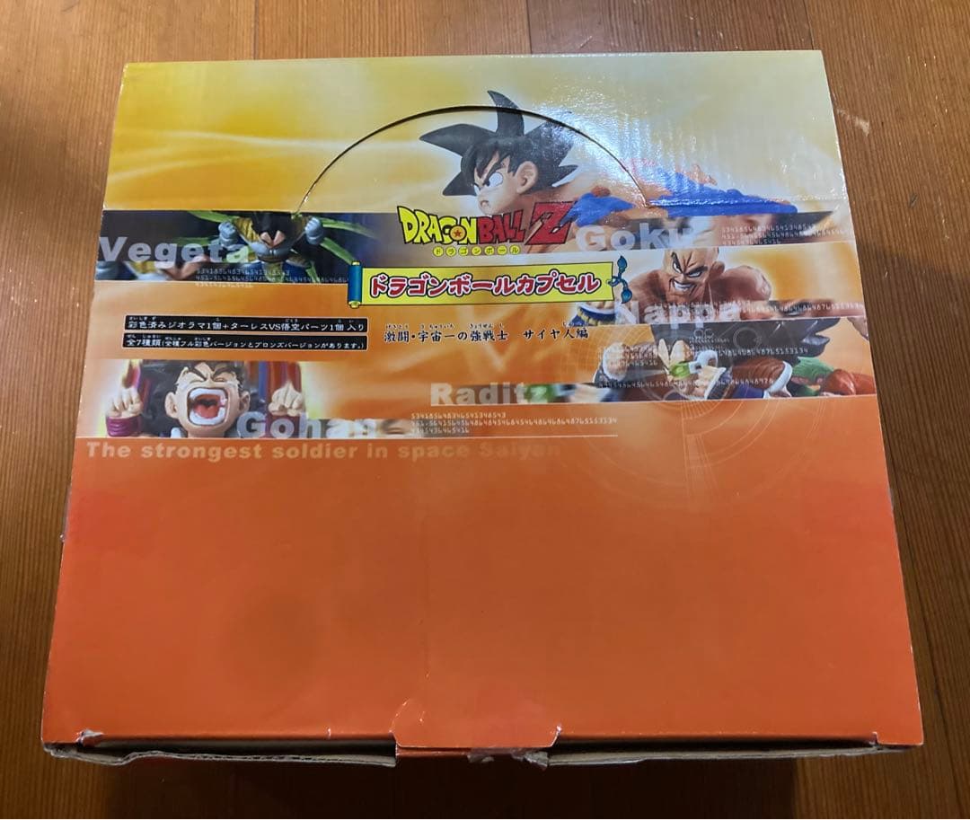 やも　ドラカプ　摩訶不思議　激闘