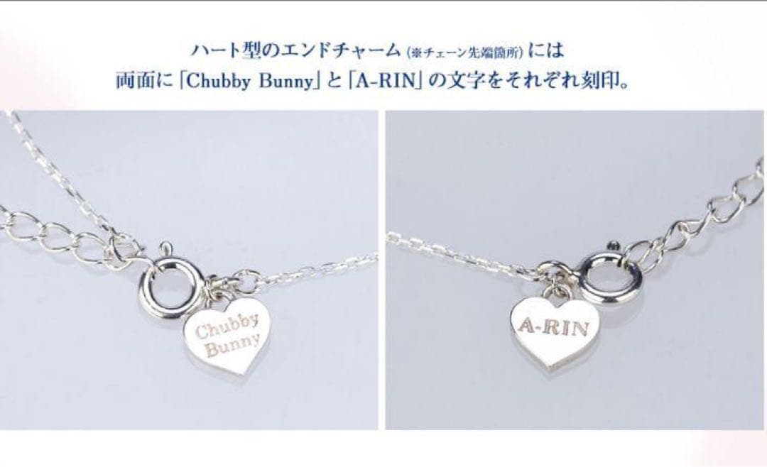 ももクロ 佐々木彩夏 プロデュース ペアアクセ ネックレス セット