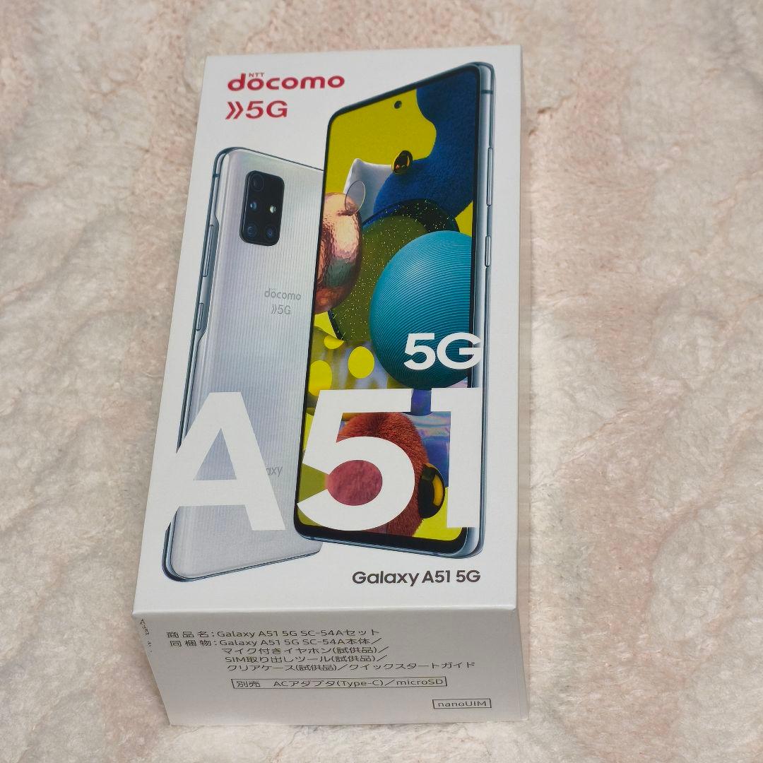 Galaxy A51 5G 中古品 訳あり