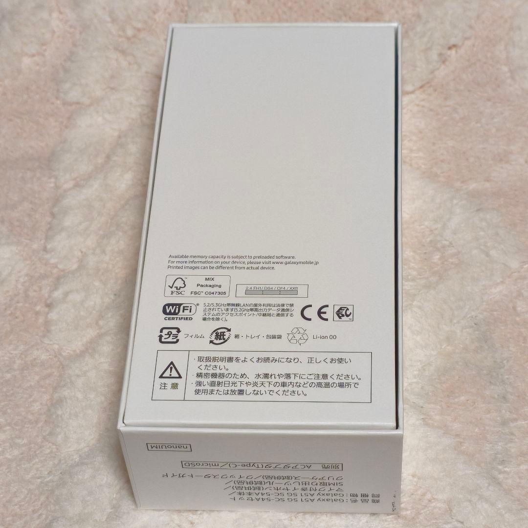 Galaxy A51 5G 中古品 訳あり