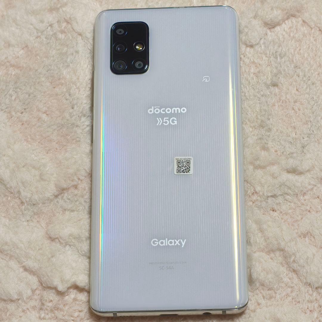 Galaxy A51 5G 中古品 訳あり