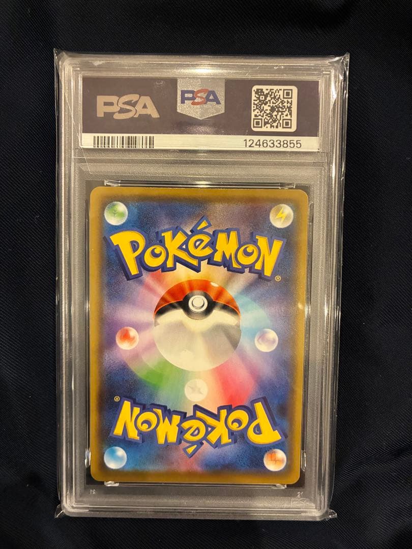 ポケモンカード グレイシアV PSA 10