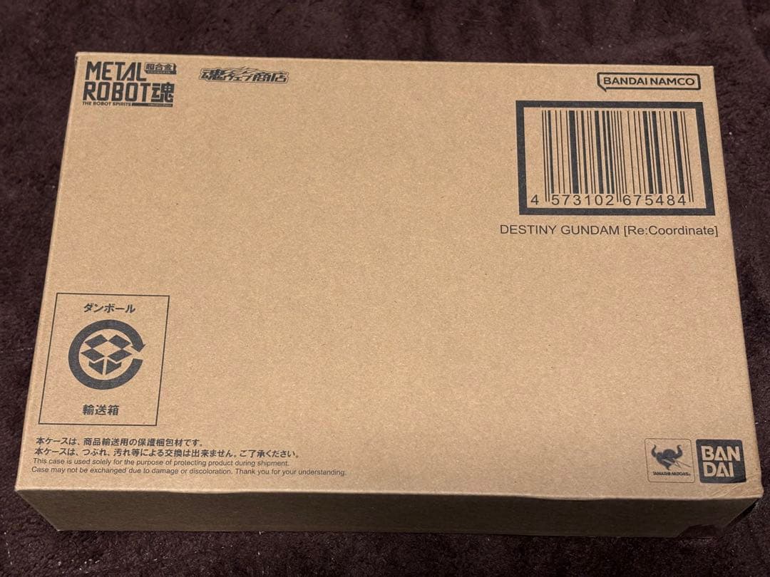 L ROBOT魂 デスティニーガンダム［Re:Coordinate］