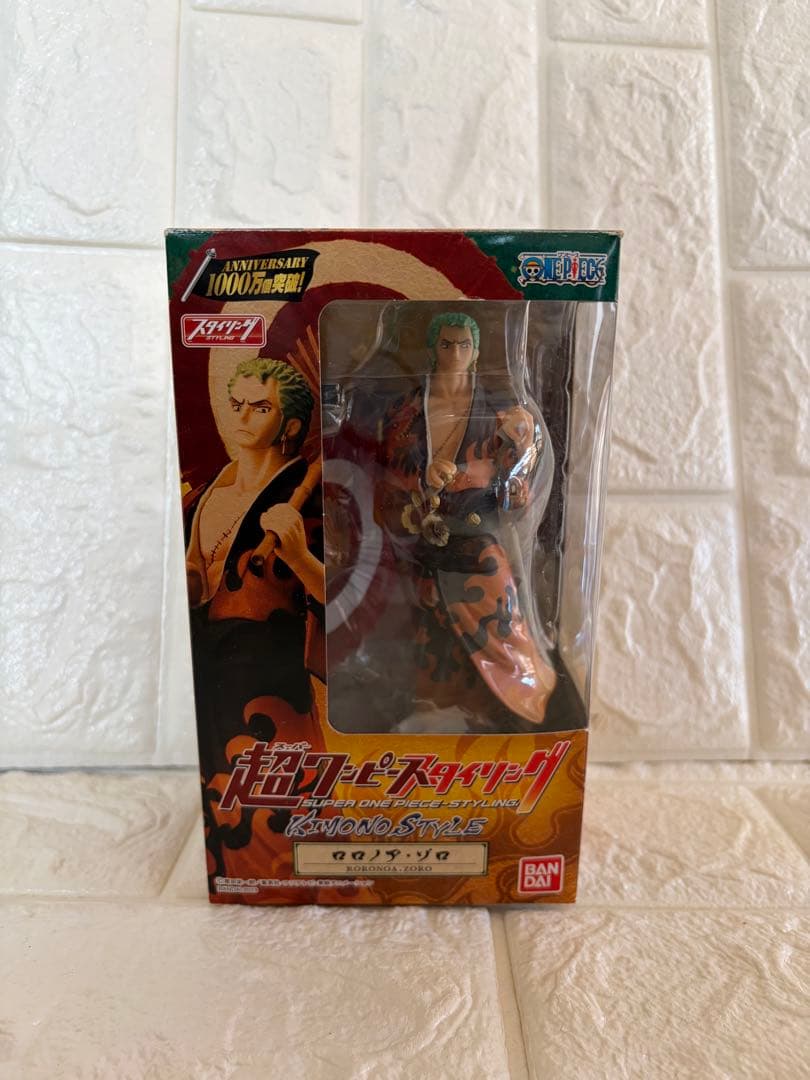 【未開封】超ワンピーススタイリング KIMONO STYLE フィギュア 5種