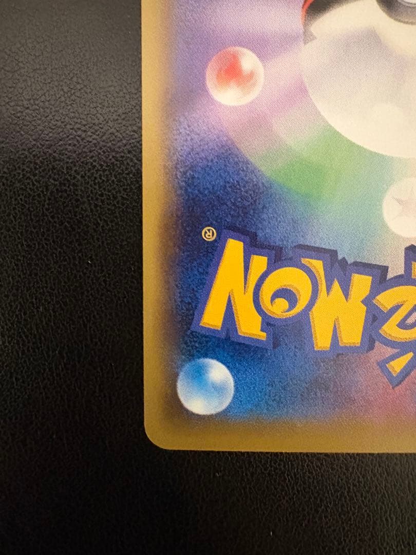 MギャラドスEX SR XY9 破天の怒り 082/080 メガギャラドス