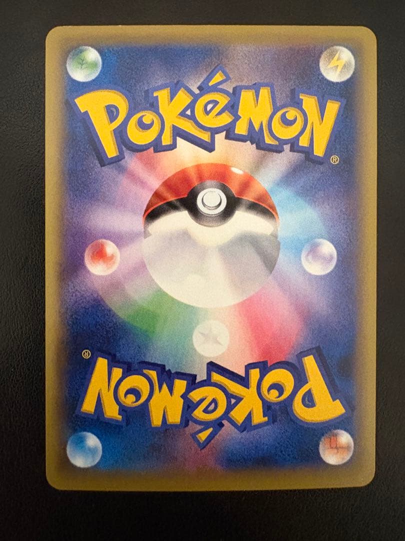 MギャラドスEX SR XY9 破天の怒り 082/080 メガギャラドス