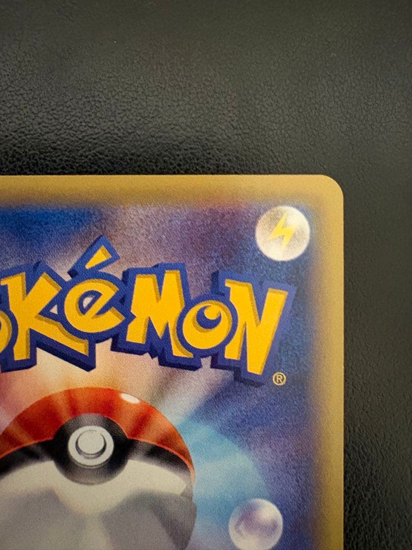 MギャラドスEX SR XY9 破天の怒り 082/080 メガギャラドス