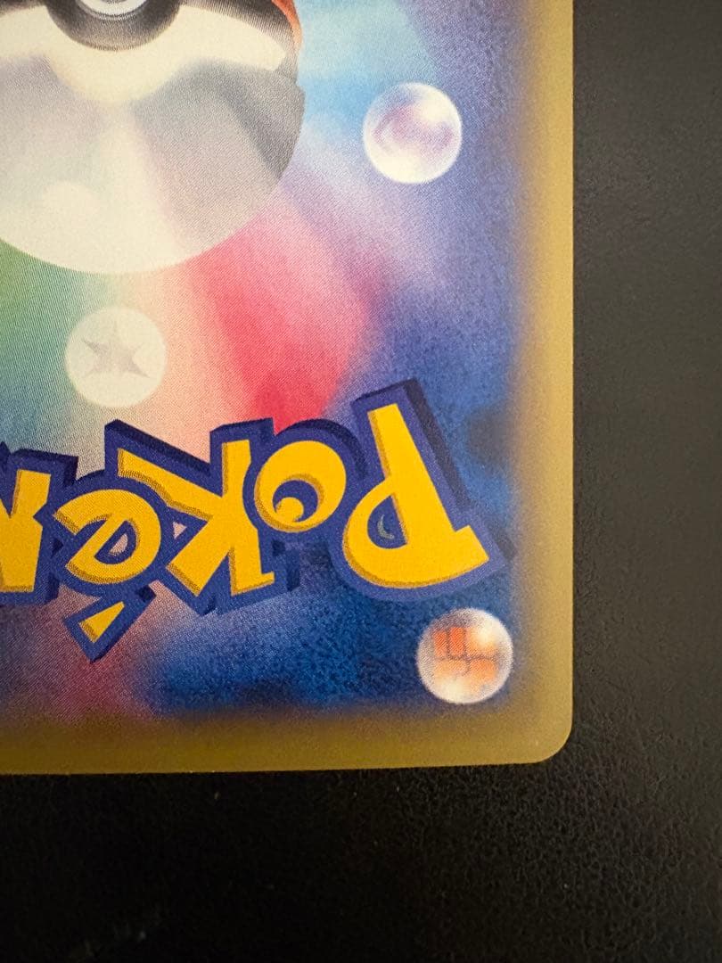 MギャラドスEX SR XY9 破天の怒り 082/080 メガギャラドス