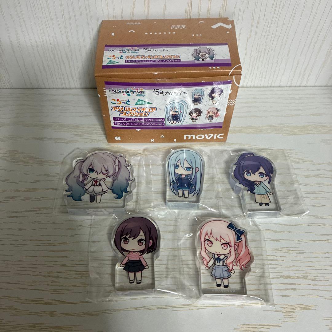 プロセカ　ニーゴ　アクリルフィギュアコレクション　Vol.1 Vol.2 コンプ