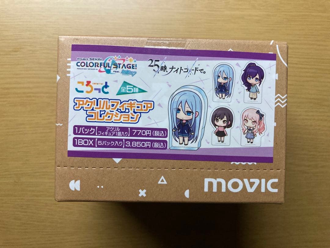 プロセカ　ニーゴ　アクリルフィギュアコレクション　Vol.1 Vol.2 コンプ