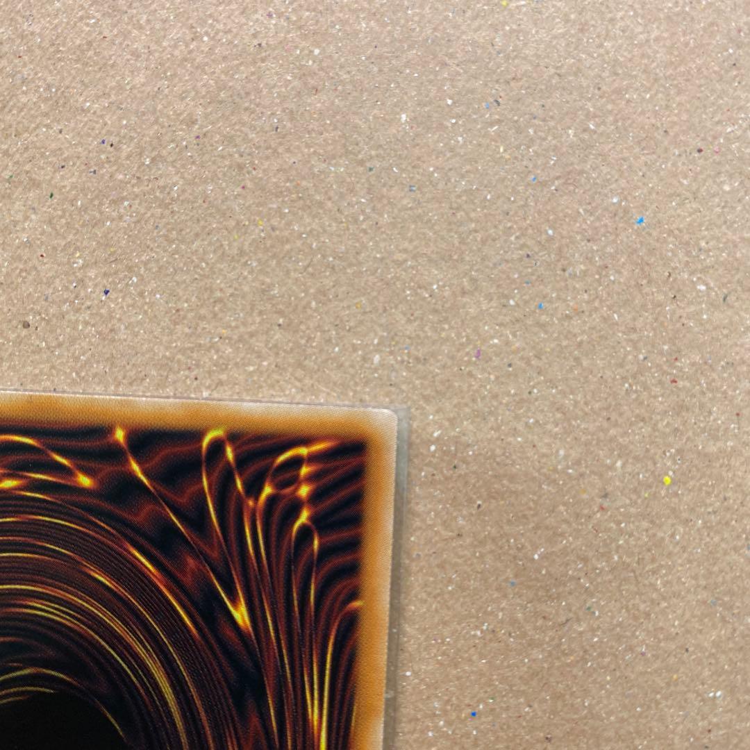 遊戯王 白き幻獣　青眼の白龍 ウルトラ　オーバーフレーム