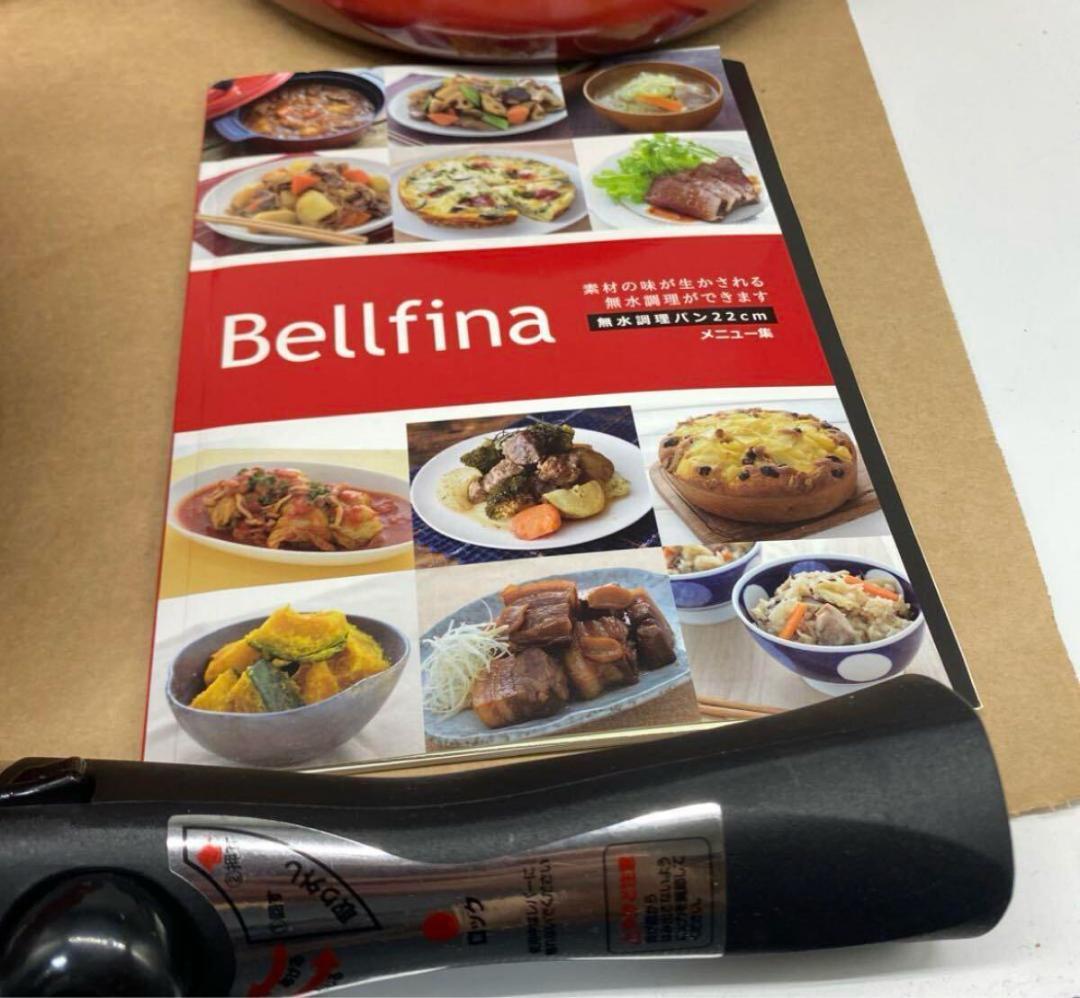 ☆☆ベルフィーナ Diamond pan Grand Set 無水調理鍋