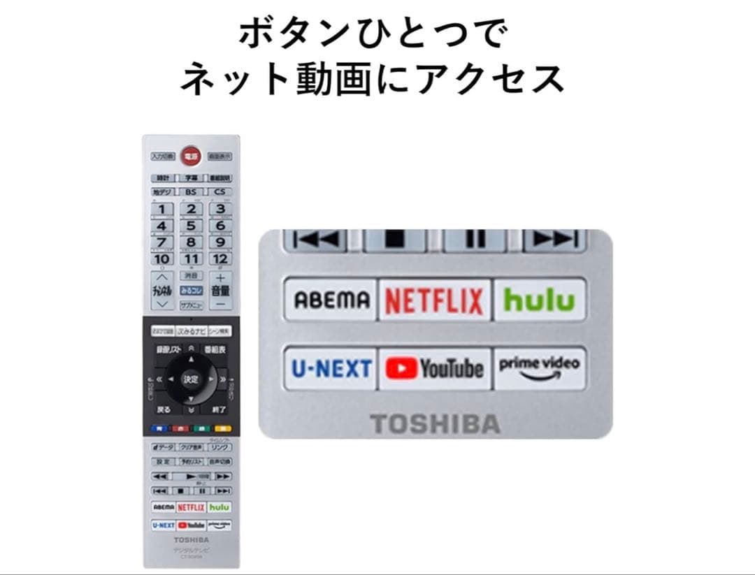 【REGZA9/19まで】40V34 40インチ 液晶テレビ