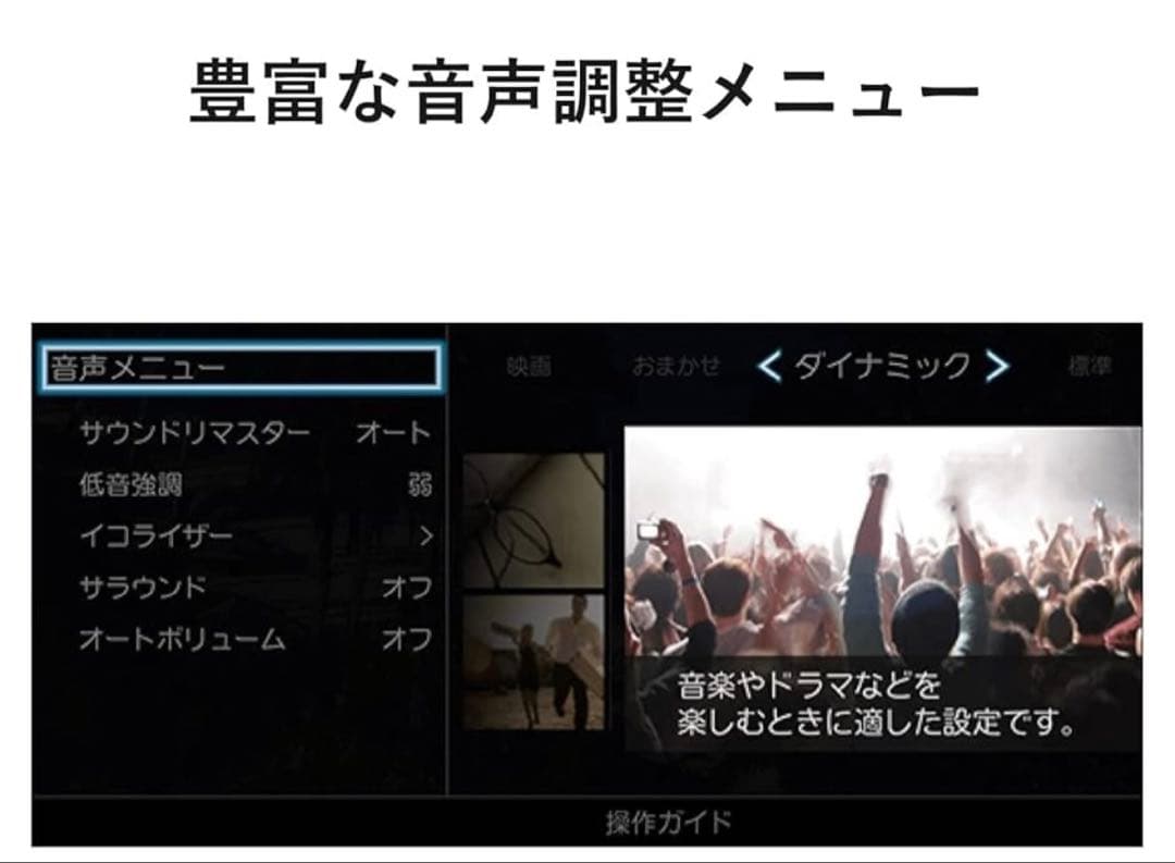 【REGZA9/19まで】40V34 40インチ 液晶テレビ