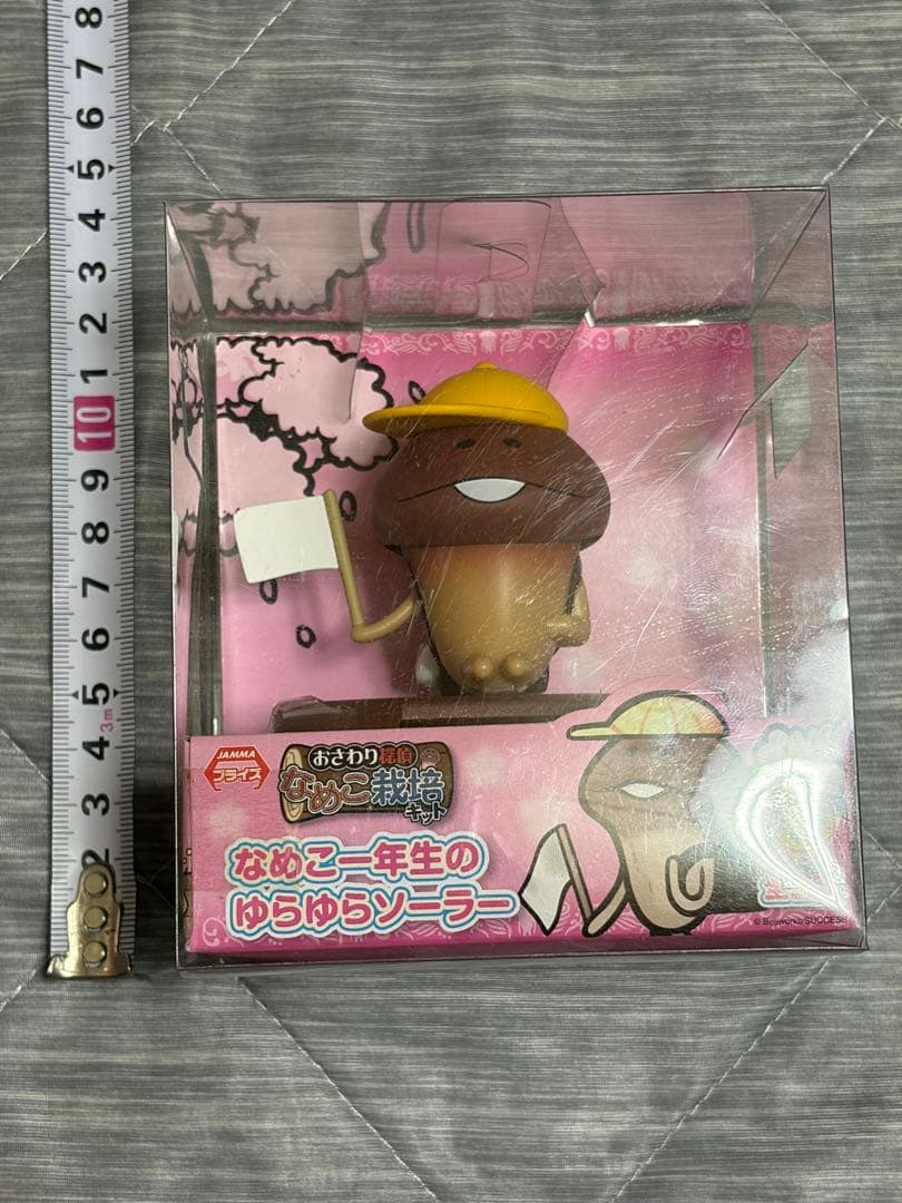 おさわり探偵 なめこ栽培キット ラストゲット賞 フィギュア ゆらゆらソーラー