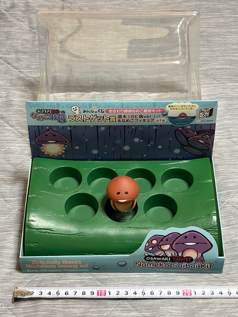 おさわり探偵 なめこ栽培キット ラストゲット賞 フィギュア ゆらゆらソーラー